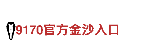 精准制造 | 亿博体育娱乐钢铁制造品牌展示